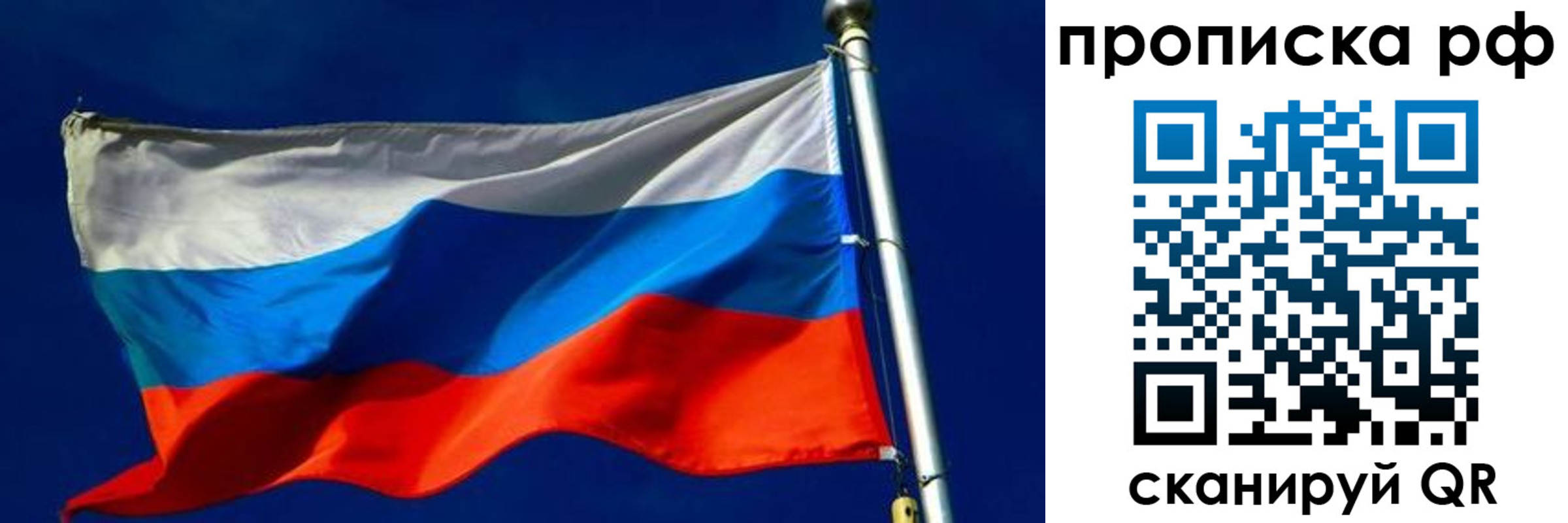 временная регистрация в Горячем Ключе